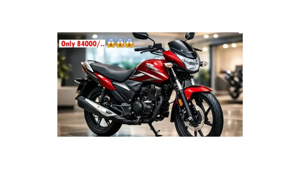 2026 Honda Shine 100 commuter bike with best mileage and reliable performance
