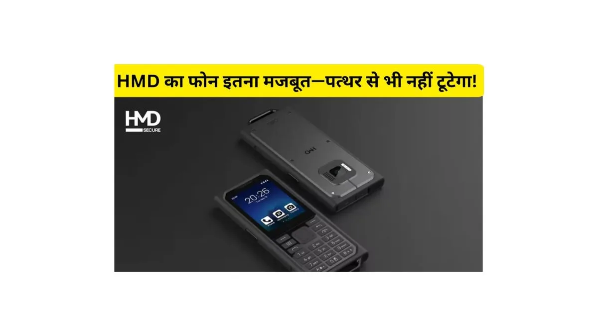 HMD Terra M rugged mission phone with military-grade durability